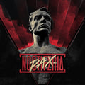 Noctiferia - Pax - Music CD