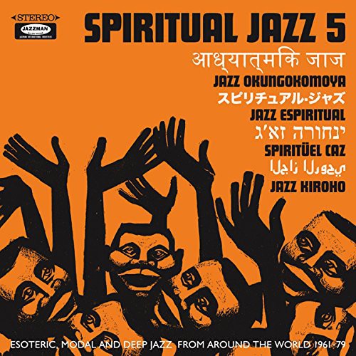 Spiritual Jazz 5: World / Various - Spiritual Jazz 5: World / Various - Music CD