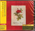 Nyro,laura - First Songs - Music CD