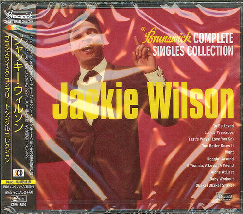 Wilson,jackie - Brunswick Complete Singles Collection Vol.1 - Music CD