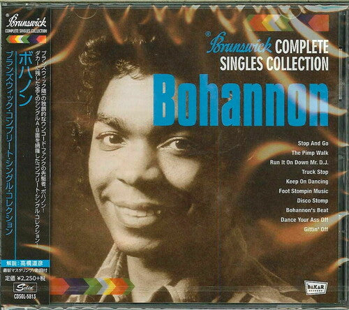 Bohannon,hamilton - Brunswick Complete Singles Collection - Music CD