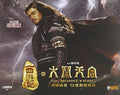 Monkey King - Monkey King - Blu-ray