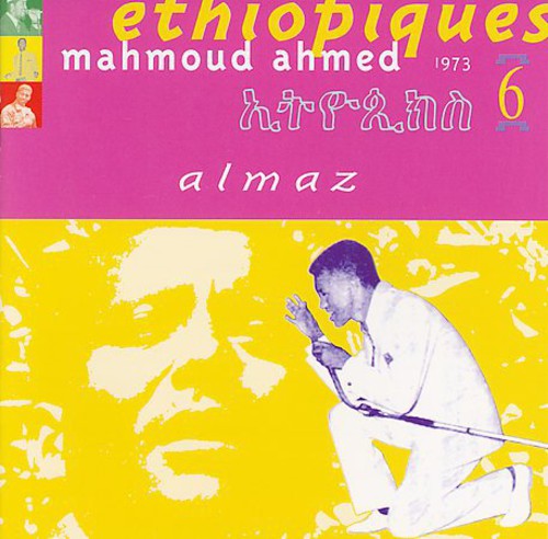 Ahmed,mahmoud - Ethiopiques 6 - Music CD