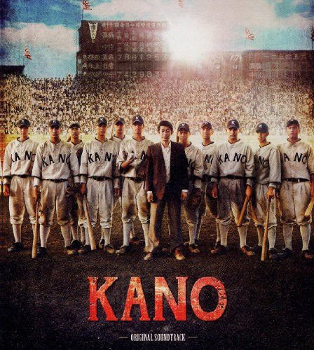 Kano / O.s.t. - Kano / O.s.t. - Music CD