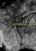 Criterion Collection - Hiroshima Mon Amour/dvd - DVD