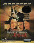 Tragic Hero (black Vengeance): Remastered Edition - Tragic Hero (black Vengeance): Remastered Edition - Blu-ray