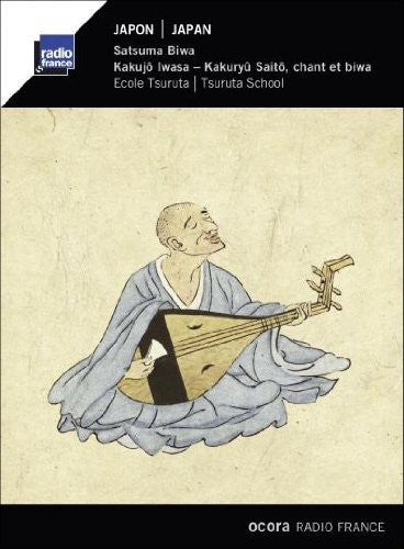 Kakujo,iwasa / Kakuryu,saito - Japan: Satsuma Biwa - Music CD