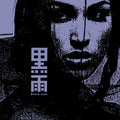 Black Rain - Dark Pool - Music CD