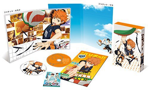 Haikyu Vol. 1 - Haikyu Vol. 1 - Blu-ray