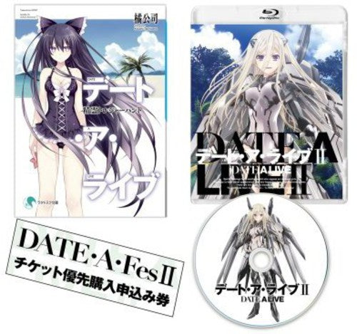 Tachibana,koushi - Date A Live2 2 - Blu-ray