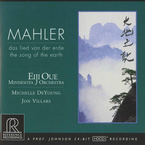 Mahler / Deyoung / Villars / Oue / Minnesota Orch - Das Lied Von Der Erde - Music CD