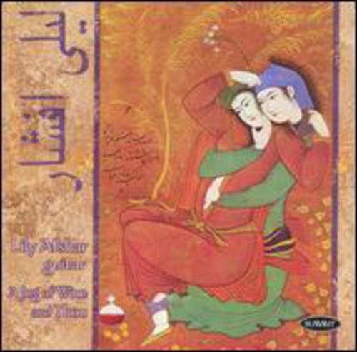 Afshar,lily - Jug Of Wine & Thou - Music CD