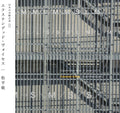 Matsudaira,takashi - Experimental Music Of Japan 13 - Music CD
