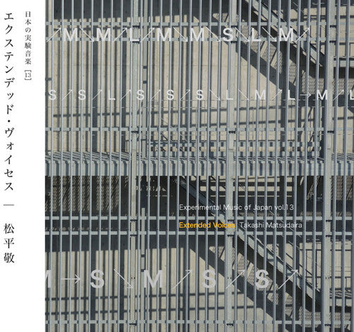 Matsudaira,takashi - Experimental Music Of Japan 13 - Music CD