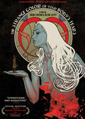 Strange Color Of Your Body's Tears - Strange Color Of Your Body's Tears - DVD