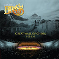 Canadian Brass - Great Wall Of China - Music CD