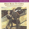 High Road To China / O.s.t. - High Road To China / O.s.t. - Music CD