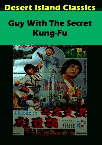 Guy With The Secret Kung Fu - Guy With The Secret Kung Fu - DVD