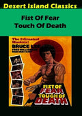 Fist Of Fear Touch Of Death - Fist Of Fear Touch Of Death - DVD