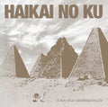 Haikai No Ku - Ultra High Dimensionality - Vinyl Record
