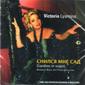 Caroli,enzo - Mozart Quartetti Con Il Flau - Music CD