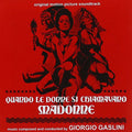 Quando Le Donne Si Chiamavan / O.s.t. - Quando Le Donne Si Chiamavan / O.s.t. - Music CD
