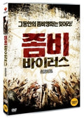 Automaton Transfusion - Automaton Transfusion - DVD