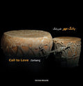 Zarbang - Call To Love - Music CD