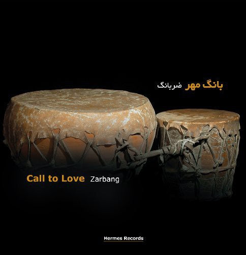 Zarbang - Call To Love - Music CD