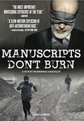 Manuscripts Don't Burn - Manuscripts Don't Burn - DVD