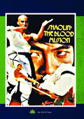 Shaolin: The Blood Mission - Shaolin: The Blood Mission - DVD