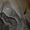 Neel - Phobos - Music CD