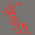 Most Painful Time Happens Only Once Has It Arr [LP] Vinyl Record