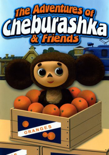 Cheburashka: The Adventures Of - Cheburashka: The Adventures Of - DVD