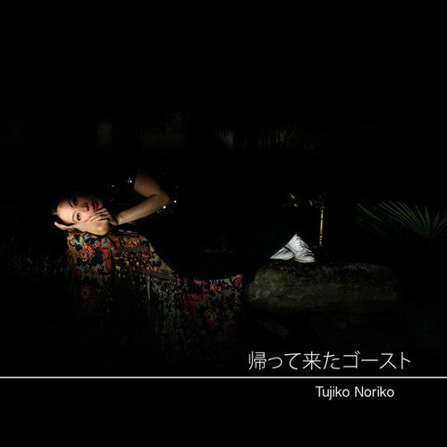 Tujiko,noriko - My Ghost Comes Back - Music CD