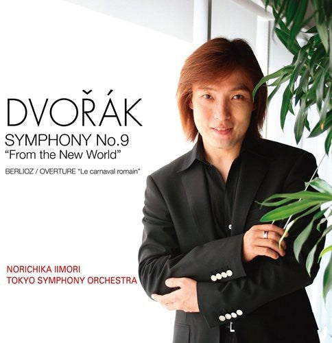 Iimori,norichika - Dvorak: Symphony No.9 - Music CD