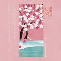 Yasuo,minami - Japan Philharmonic Orchestra De Kiku - Music CD