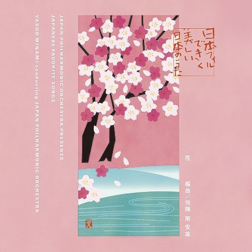 Yasuo,minami - Japan Philharmonic Orchestra De Kiku - Music CD