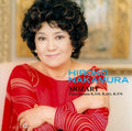 Nakamura,hiroko - Turkish March-mozart: Piano Sonata - Music CD