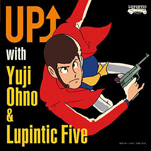 Ohno,yuji - Up With Yo & Lp 5 - Music CD