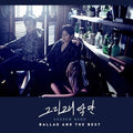 Andrewband - Ballad & The Best 1 - Music CD