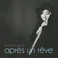 Choe,rachel - Apres Un Reve 1 - Music CD