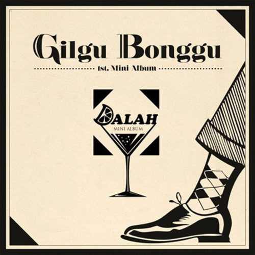Bonggu,gilgu - Dalah - Music CD