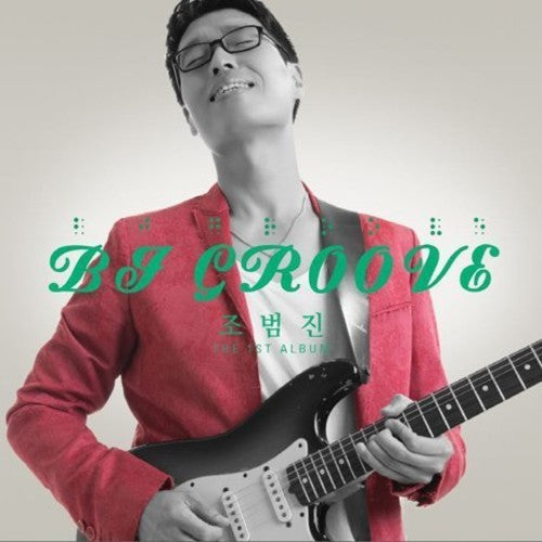 Jo,beom Jin - Bj Groove - Music CD