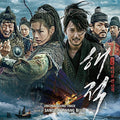 Pirates / O.s.t. - Pirates / O.s.t. - Music CD