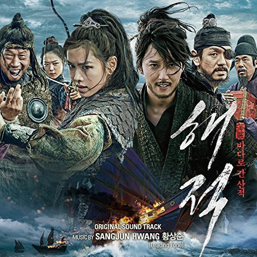 Pirates / O.s.t. - Pirates / O.s.t. - Music CD