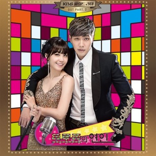 Trot Lovers 2 / O.s.t. - Trot Lovers 2 / O.s.t. - Music CD
