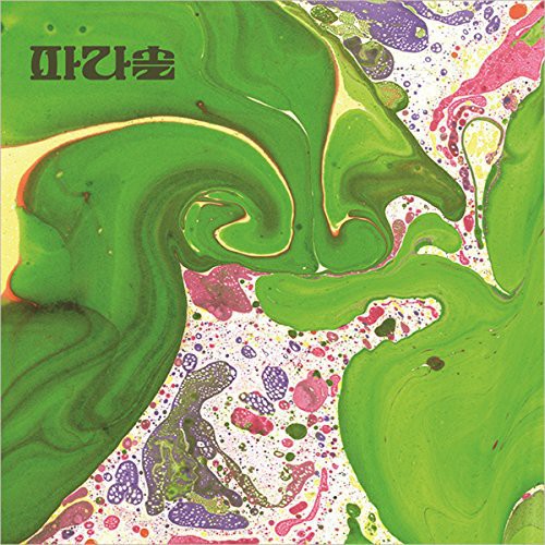 Parasol - Parasol - Music CD