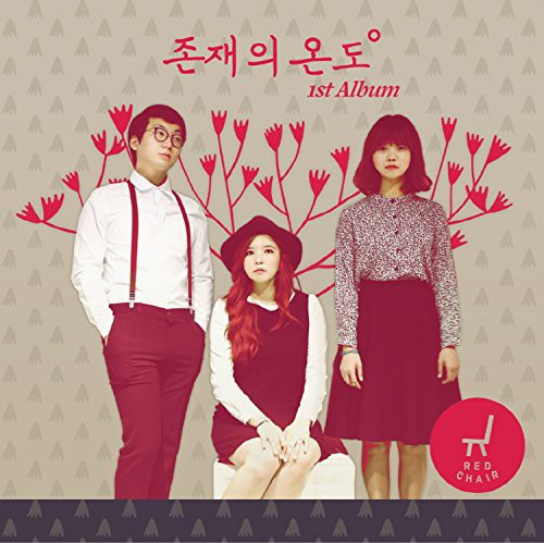 Red Chair - Temperature Of The Present 1 - Music CD