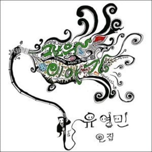 U,young Min - Stories Of The Day 2 - Music CD